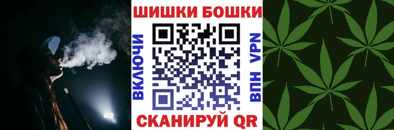 Купить закладку КОКАИН Меф мяу мяу ГАШИШ МАРИХУАНА Мосальск