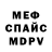 Метадон VHQ Denis K.o.P