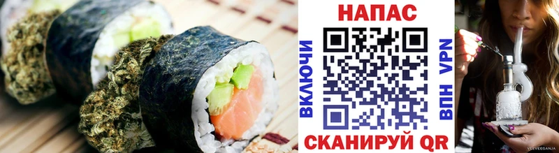 Canna-Cookies конопля  Купить  Мосальск 