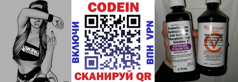 Купить закладки  Мосальск  Кодеиновый сироп Lean напиток Lean (лин) 