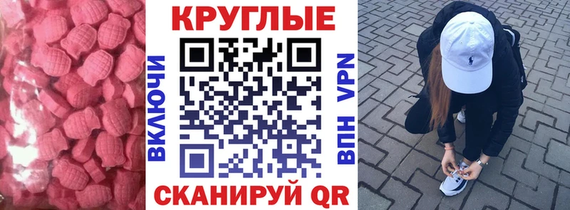 ЭКСТАЗИ VHQ  Купить закладки  Мосальск 