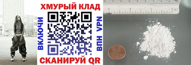 Купить закладки Мосальск ГЕРОИН Афган