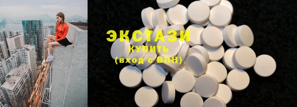 стафф Алзамай