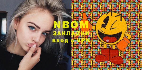 ПСИЛОЦИБИНОВЫЕ ГРИБЫ Алексеевка