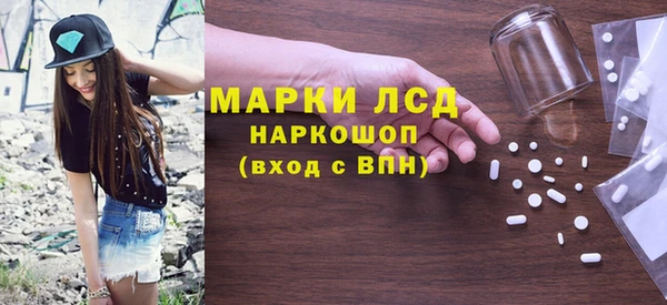 стафф Алзамай