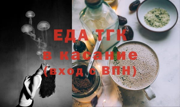 ПСИЛОЦИБИНОВЫЕ ГРИБЫ Алексеевка