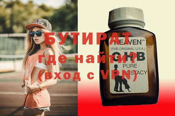 ПСИЛОЦИБИНОВЫЕ ГРИБЫ Алексеевка