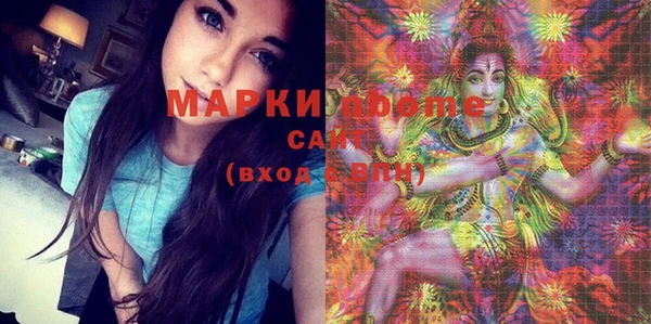 ПСИЛОЦИБИНОВЫЕ ГРИБЫ Алексеевка