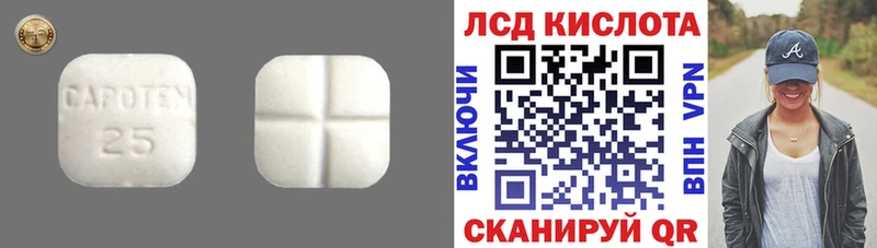 Купить  Мосальск  LSD-25 экстази кислота 