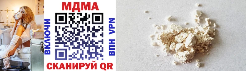 MDMA crystal  Купить  Мосальск 