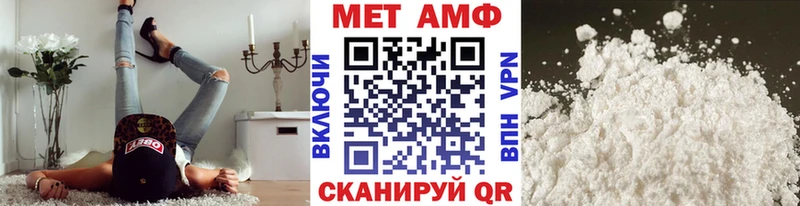 Метамфетамин Декстрометамфетамин 99.9%  Купить закладки  Мосальск 