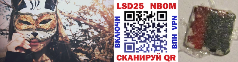 Купить  Мосальск  Марки N-bome 1,8мг 