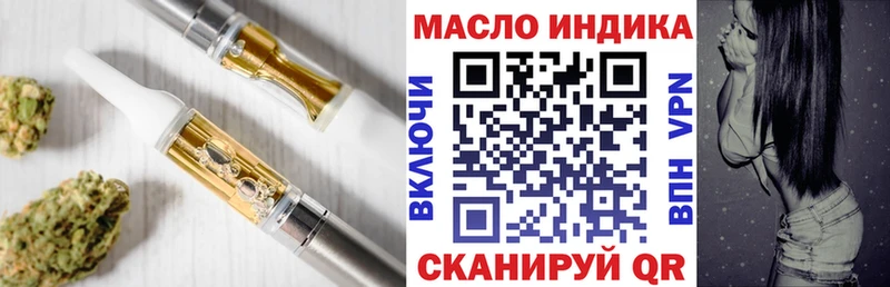 Купить  Мосальск  ТГК THC oil 