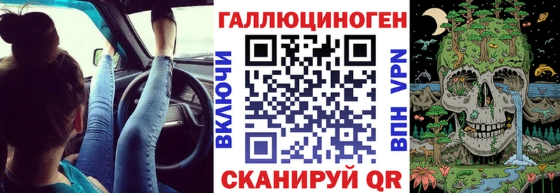 Галлюциногенные грибы Cubensis  Купить закладки  Мосальск 
