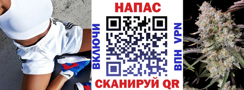 Купить  Мосальск  Бошки Шишки семена 